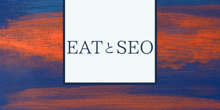 eat-and-seo